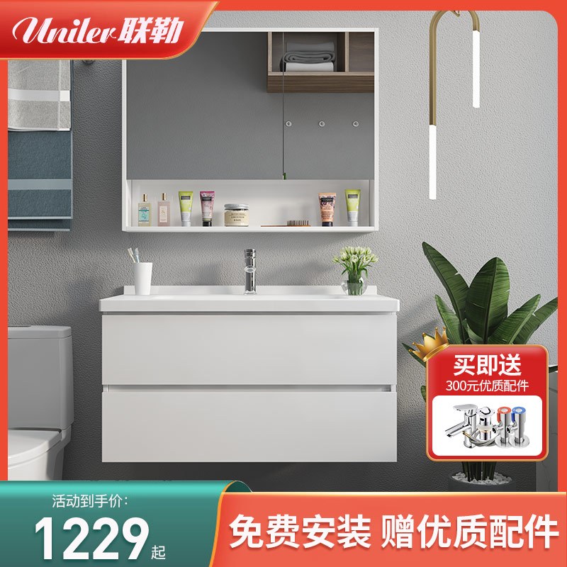 联勒(UNILER)实木浴室柜轻奢洗脸台洗手台卫浴柜洗漱台卫生间洗脸盆洗手盆柜组合套装