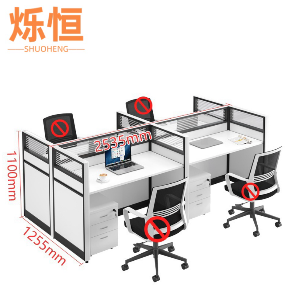 烁恒 屏风工位四人位+柜 套高清大图