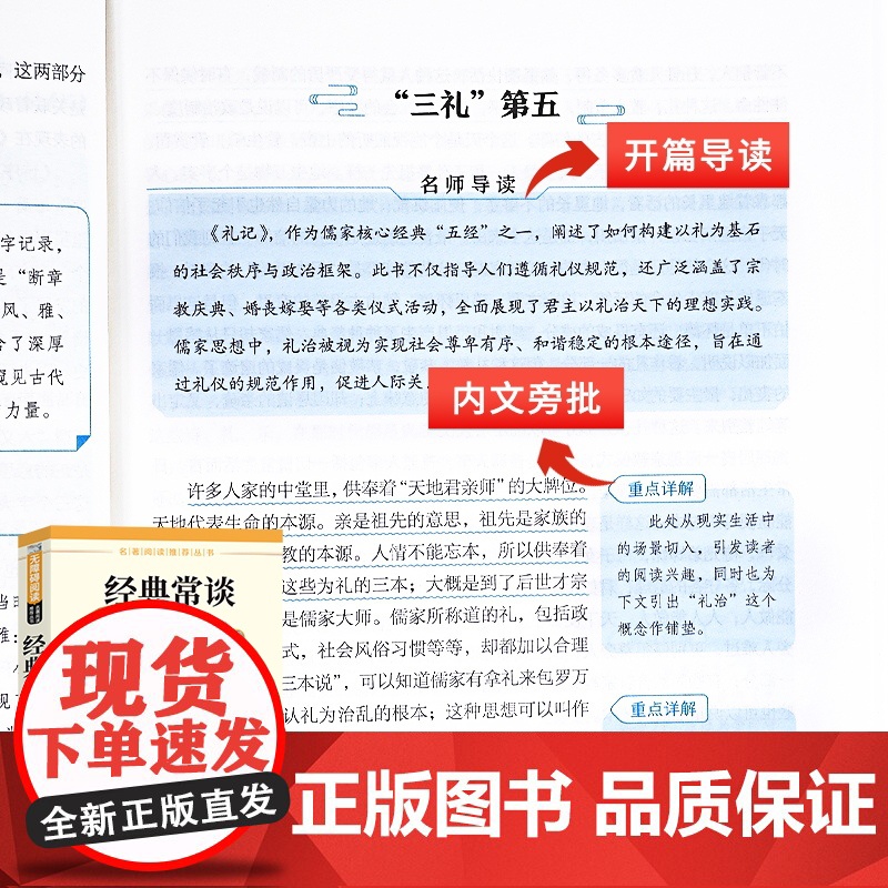 骆驼祥子和钢铁是怎样炼成的正版书籍原著海底两万里七年级下册7年级配套新教材人教版必读的非完整版课外书目老师初一2名著阅读高清大图