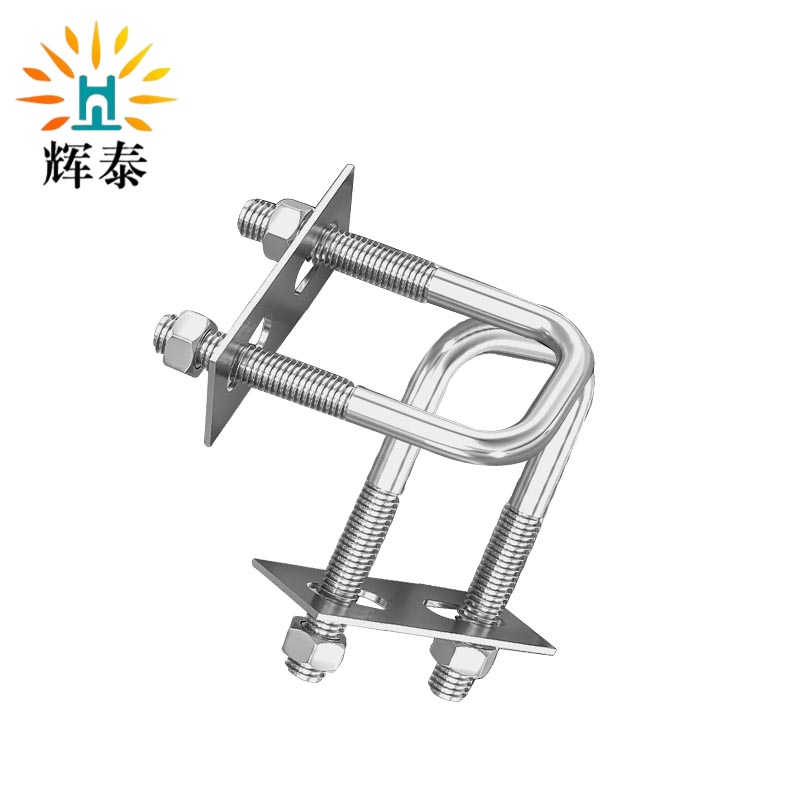 辉泰 U型卡扣 150*210*8MM 个高清大图