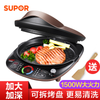 苏泊尔（SUPOR）JD30R645 电饼铛家用双面加热 煎饼铛电饼档煎烤机 可拆洗下盘 烙饼锅