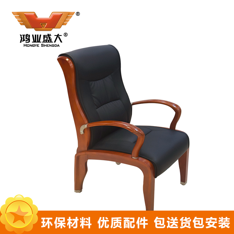 鸿业盛大FS-D305办公家具人体工学设计办公椅家用椅子座椅会议椅洽谈椅实木架皮办公椅电脑椅领导椅子黑色西皮