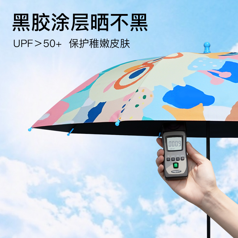 红叶雨伞儿童遮阳伞男女孩幼儿园小学生可爱卡通半自动宝宝黑胶伞 直杆童话时光高清大图