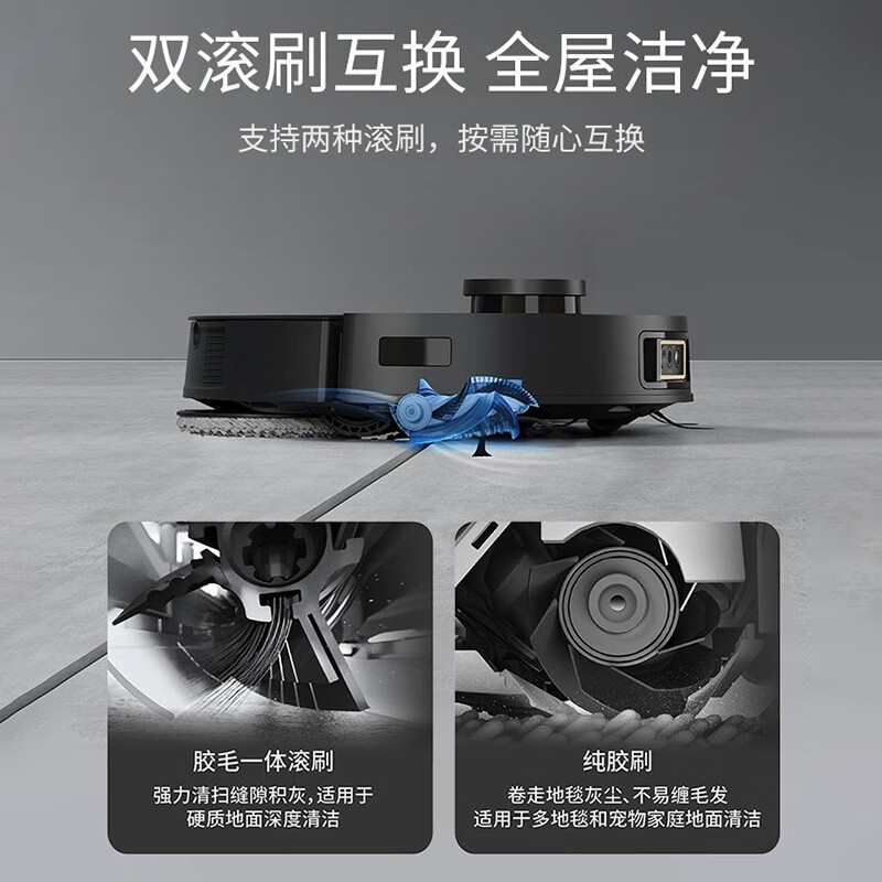 科沃斯(ECOVACS) 扫地机器人 扫拖一体 DEEBOT X1 OMNI高清大图