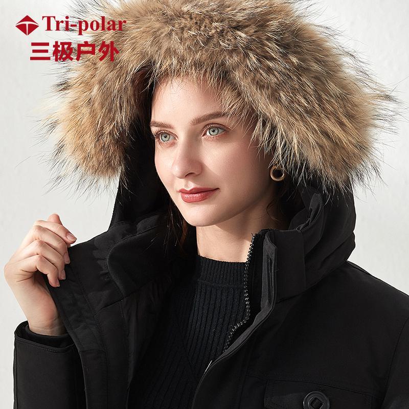 TP6826 男女款中长款羽绒服冬季工装大毛领加厚防寒雪地服