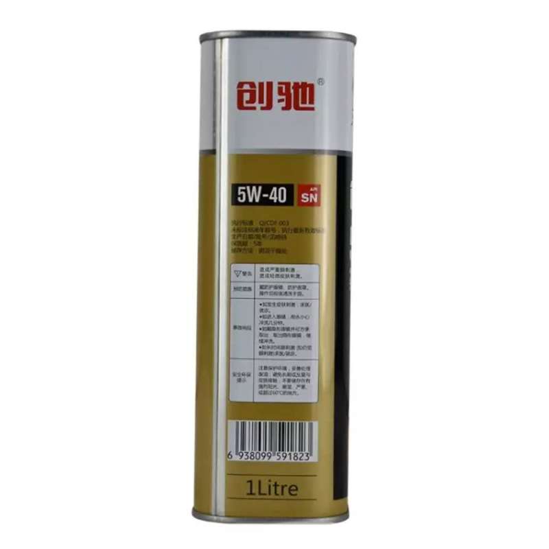 创驰 SN 5W-40 全合成 1L润滑油