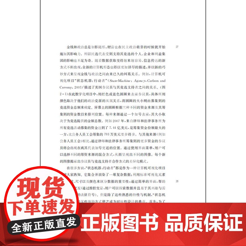 设计理论研究系列 02 -对抗性设计高清大图