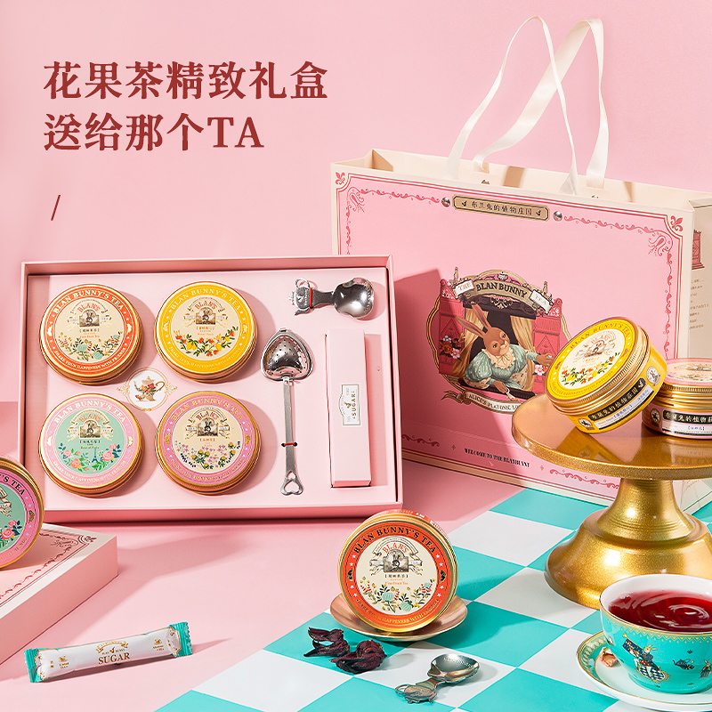 布兰兔 Blan Bunny 有机高山绿茶全新上市天然健康无添加精选好茶高清大图