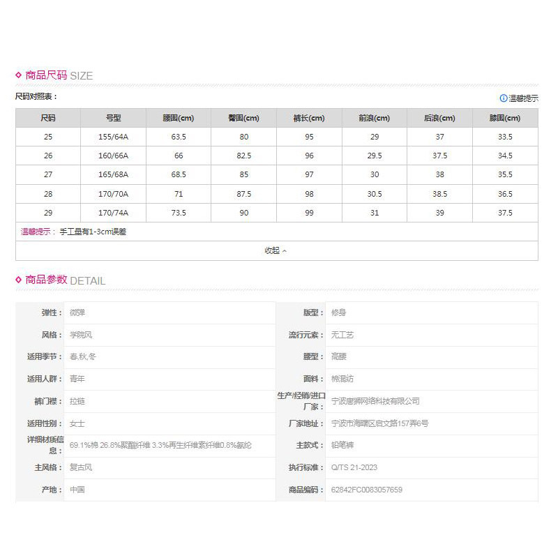 [1.5折价68元]唐狮牛仔长裤女紧身显瘦小脚裤铅笔裤高腰显瘦小个子紧身小脚铅笔裤女