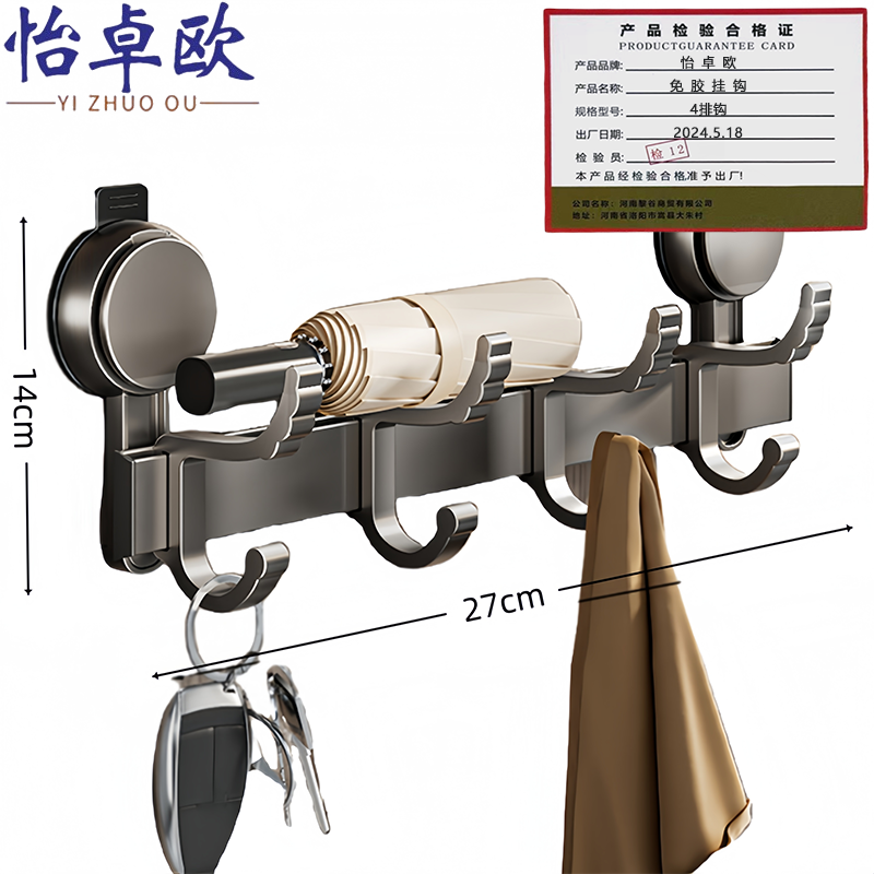 怡卓欧高清大图