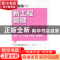 正版 新工程管理:图解生产实务 本书编写组 东方出版社 978750606