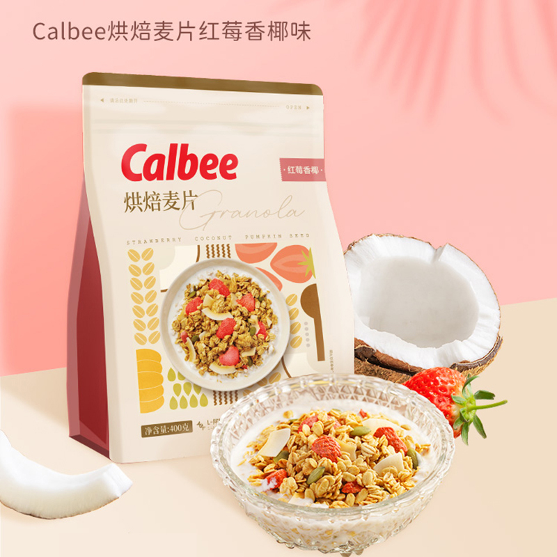 Calbee/卡乐比烘焙麦片红莓椰香味400g即食谷物代餐速食冲饮袋装