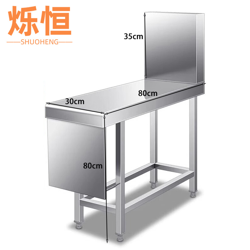 烁恒厨房置物架高清大图