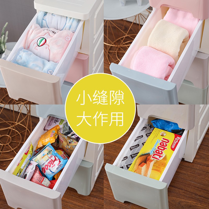A抖音网红18/24cm宽夹缝抽屉式收纳柜子厨房置物架窄卫生间缝隙 三维工匠高清大图