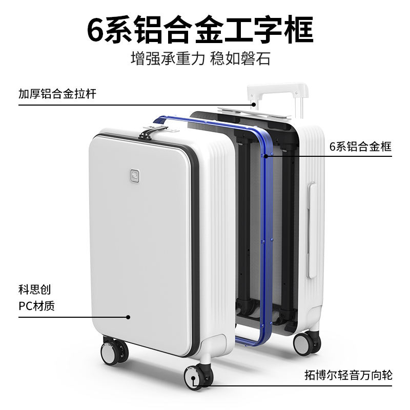 汉客前置侧开盖行李箱女20寸小型商务拉杆箱男18轻便登机旅行箱24