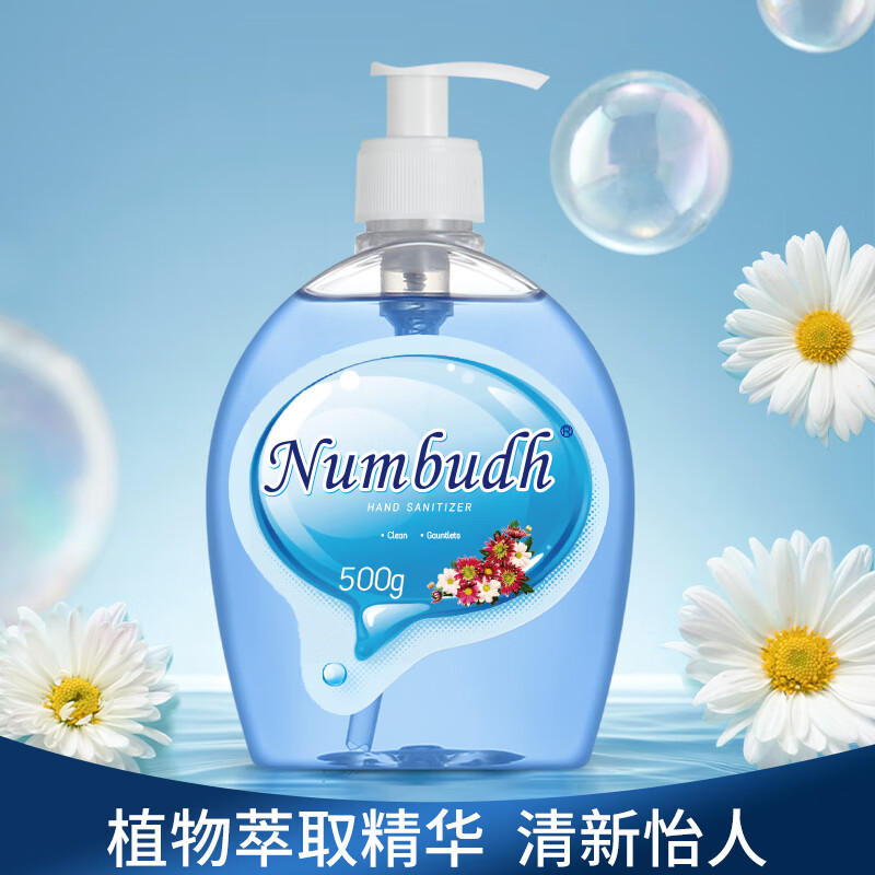 南堡(Numbudh)身体护理滋润洁肤儿童成人家庭亲肤不伤手 洗手液500g*1
