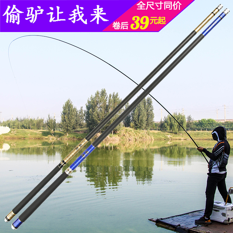 个人店其他品牌钓竿报价_参数_图片_视频_怎么样_问答-苏宁易购