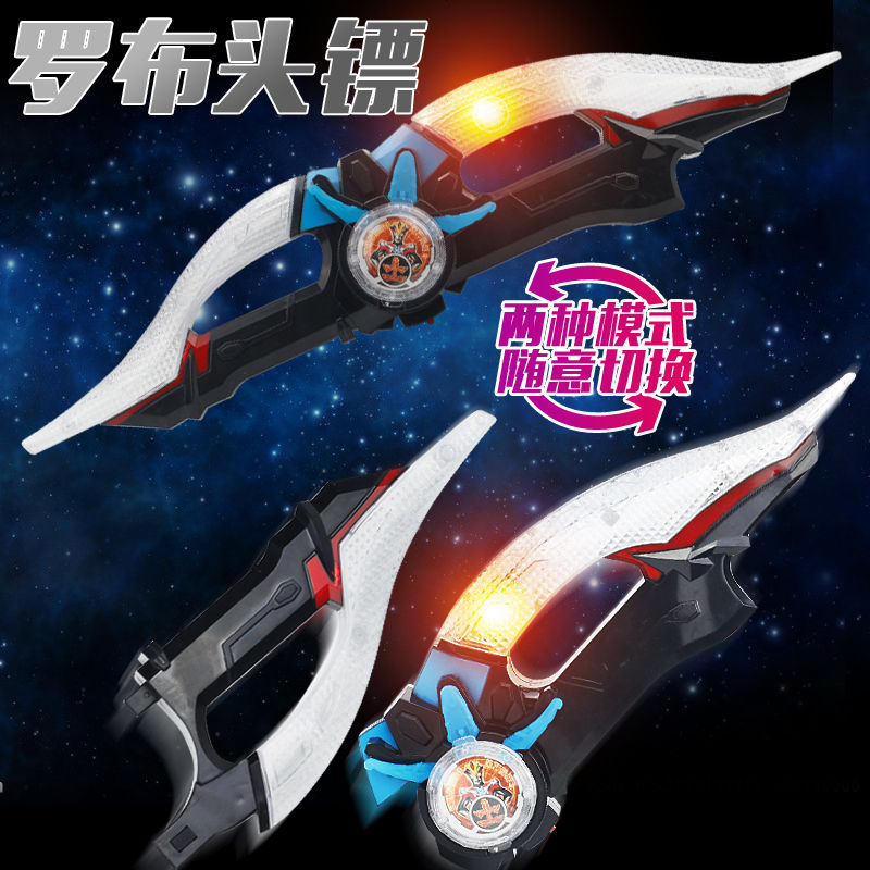 景荣罗布奥特曼水晶变身器玩具萝卜召唤器头镖dx人偶套装收纳盒收藏盘