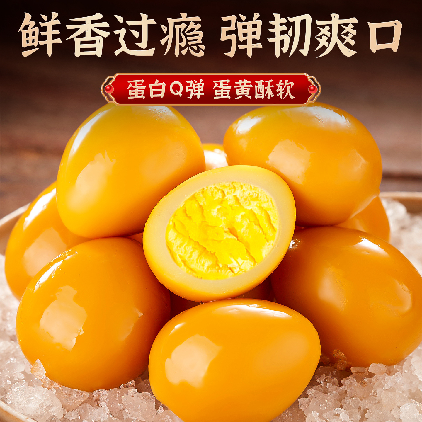 [共36个]盐焗味鹌鹑蛋鹌鹑蛋无壳盐焗卤蛋追剧整箱独立包装休闲熟食品小吃即食高清大图