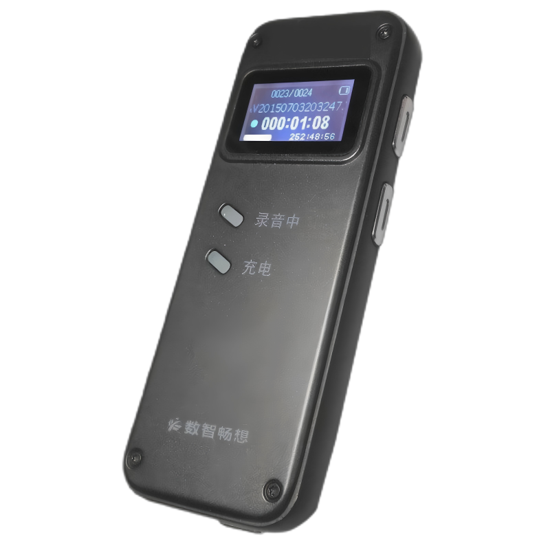 数智畅想数码录音笔TLY-IIIA(8GB)支高清大图