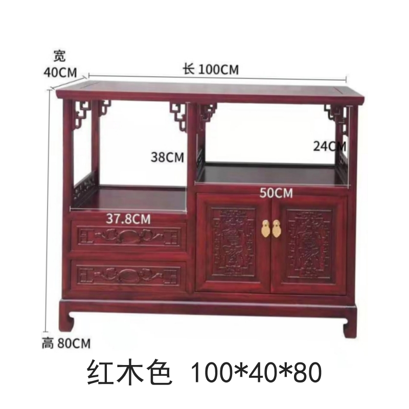 白寅 BY-CSG-005 新款红木色 茶水柜 100*40*80(单位:个)高清大图
