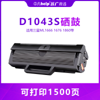 出众适用三星MLT-D1043S硒鼓ML1666 1676 1860 SCX3200 3210 3218
