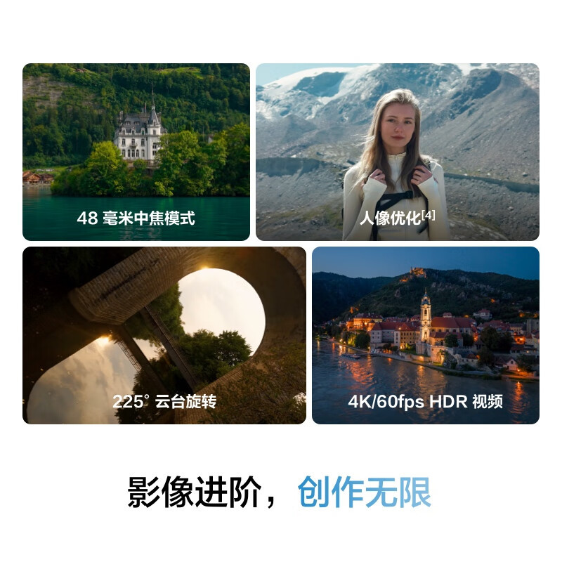 苏宁 大疆 DJI Mini 5 Pro 一英寸迷你航拍机全向主动避障无人机畅飞套装(DJI RC 2) 激活发货不可退高清大图