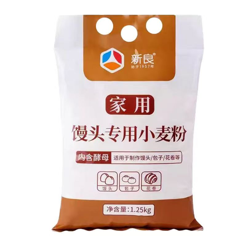 新良馒头自发粉中筋通用面粉家用包子馒头免发酵自发面粉含麦麸 1.25kg一袋