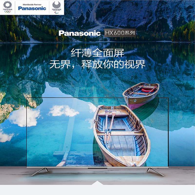 松下电视机65HX600C 65寸