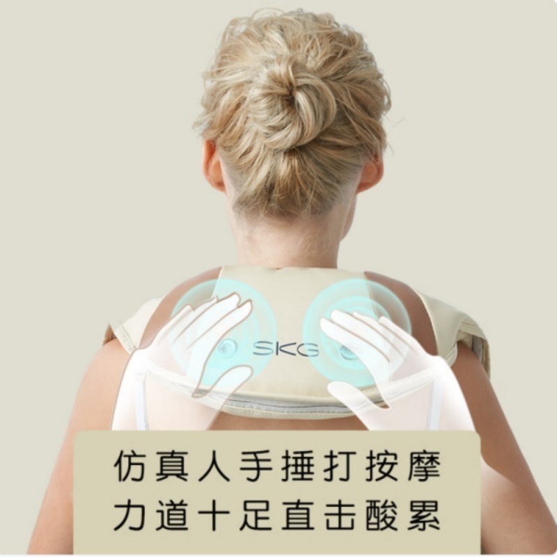 skg4095 按摩披肩高清大图