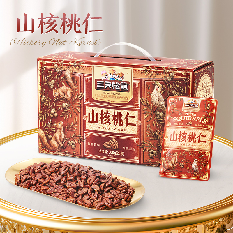 [三只松鼠_山核桃仁500g]2024新货零食坚果特产干果小核桃