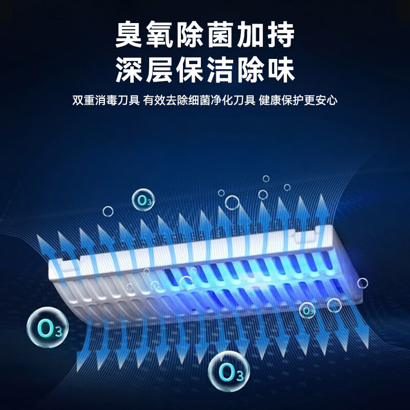 喜莱盛 消毒柜 XDZ90-2M 双门 触屏式 壁挂式 0401017058&&