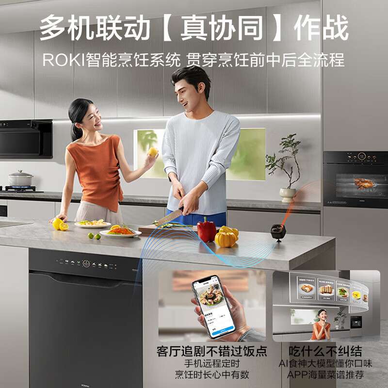 老板(Robam)C5天然气猛火燃气炉灶 5.2kW猛火定时可联动煤气 家用灶具JZT-58B9A-C5高清大图