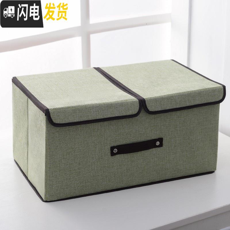 三维工匠的合子拉内衣小盒内衣收纳棉麻袋子棉麻方格家用放收组装袜子衣柜收纳箱收纳箱高清大图