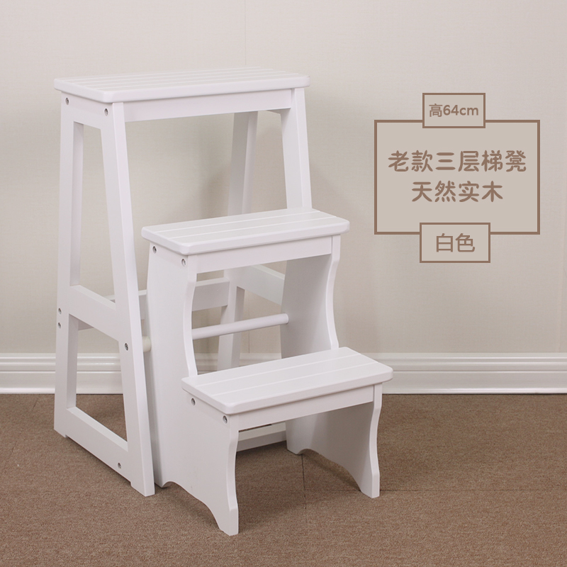 实木家用梯子两步折叠梯凳 两用登高凳蹬梯二步梯换鞋凳 三维工匠 三层梯凳-白色高清大图