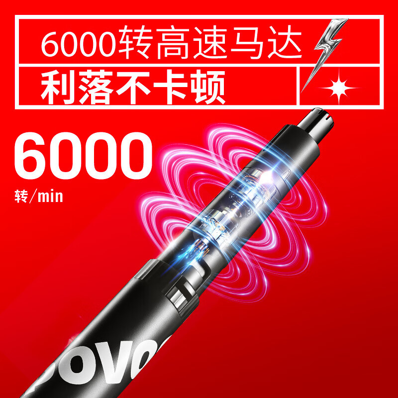 奔腾 电动鼻毛修剪器鼻毛剪鼻孔清洁器修剃刮鼻毛耳毛神器修剪刀 PR218晶石黑