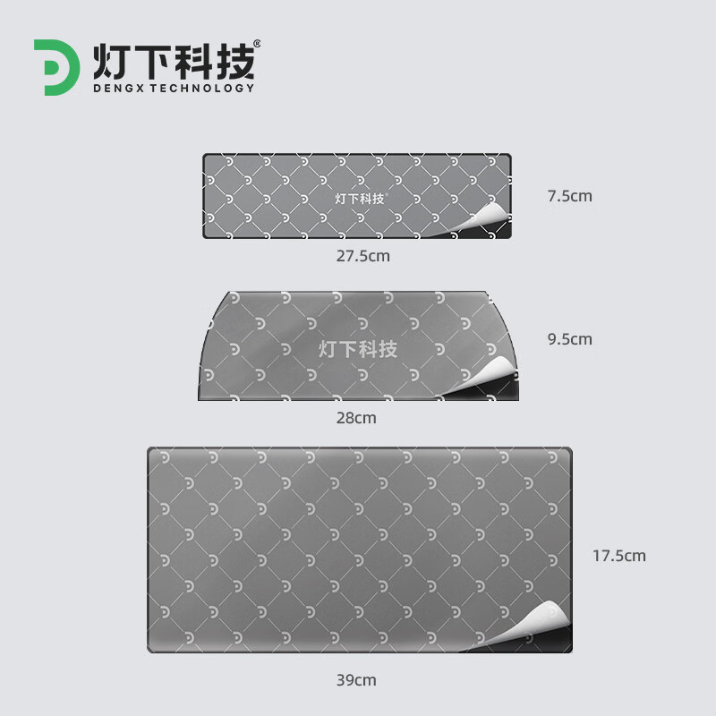 灯下科技粘捕纸灯下科技粘捕式灭蚊灯灭蝇器灭蝇灯专用强力粘捕纸粘蝇纸 【粘捕纸】100张 【D23系列】方形纸专用