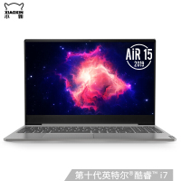联想 Lenovo 小新Air 15.6英寸 i7-10510U 8G 256GB 固态 MX250 2G独显 便携轻薄本 定制版 办公商务本 娱乐游戏 笔记本电脑 2019新品