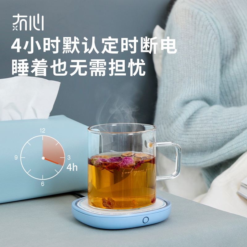冇心哆啦A梦纯粹系列usb加热器Q41-叮当蓝(配套水杯)