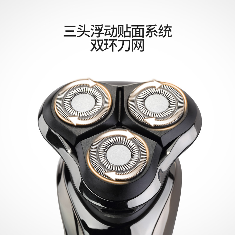 西屋Westinghouse剃须刀R302