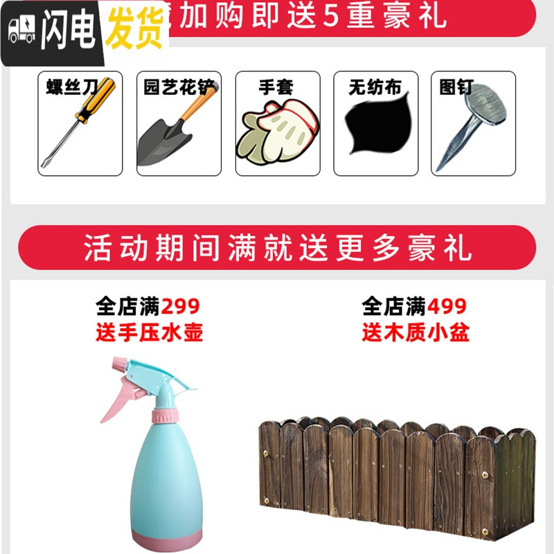 三维工匠防腐木花箱户外庭院实木长正方形花大花盆特大号花菜园种植箱 中国风120*50*60 特大花盆容器