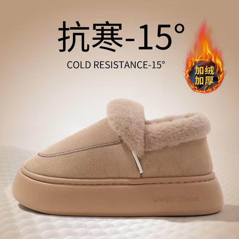 2024新款棉拖鞋女士冬季情侣防滑保暖翻领厚底室内家居包跟雪地靴-24408 卡其 40-41【适合39-40码】