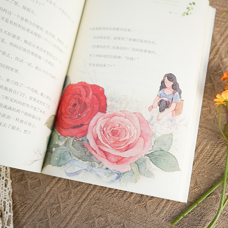 醉染图书(新版)周末与爱丽丝聊天系列(全6册)9787541477409高清大图