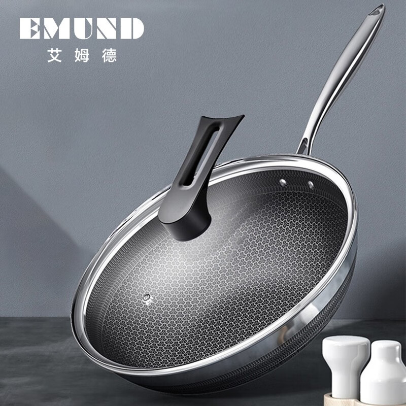艾姆德(EMUND)金色年华畅享炒锅DG-CX34