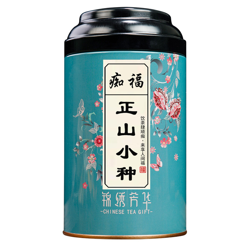 痴福新茶正山小种武夷红茶茶叶正宗浓香型散装1罐125克高清大图