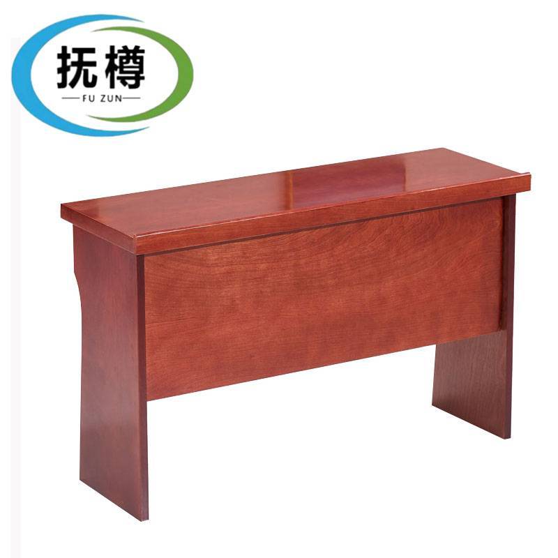 抚樽