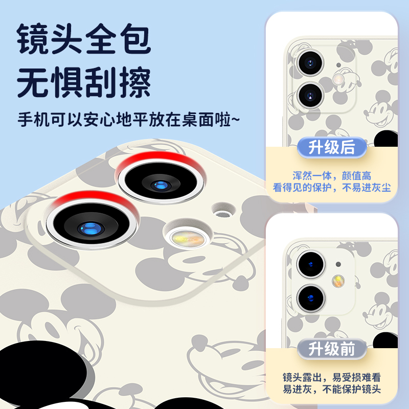 优加正版迪士尼苹果12promax手机壳新款软硅胶镜头全包耐脏网红ins创意卡通mini男女情侣iphone12防摔保护
