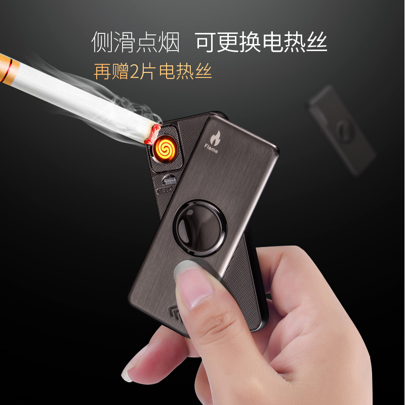 抖音指尖陀螺充电打火机男2018新款创意防风个性电子点烟器送男友