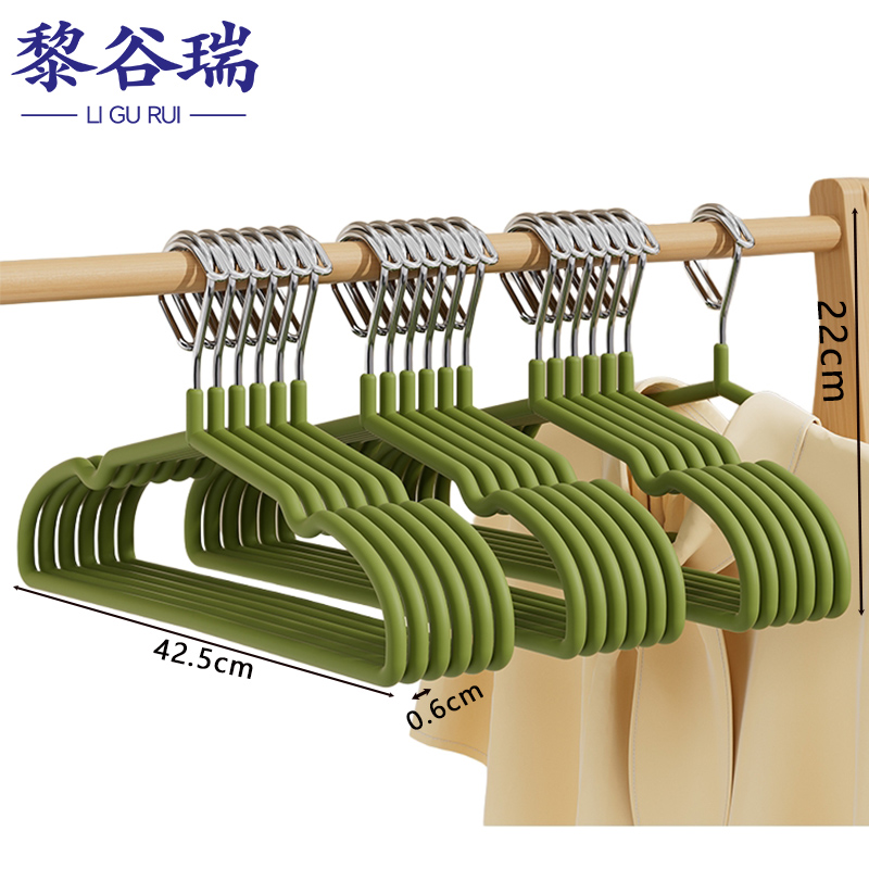 黎谷瑞衣架衣撑 衣架防风款（10个）组