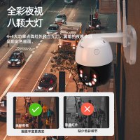 乔安300万32G无线wifi球机摄像头家用360度高清夜视全彩室外网络手机远程监控